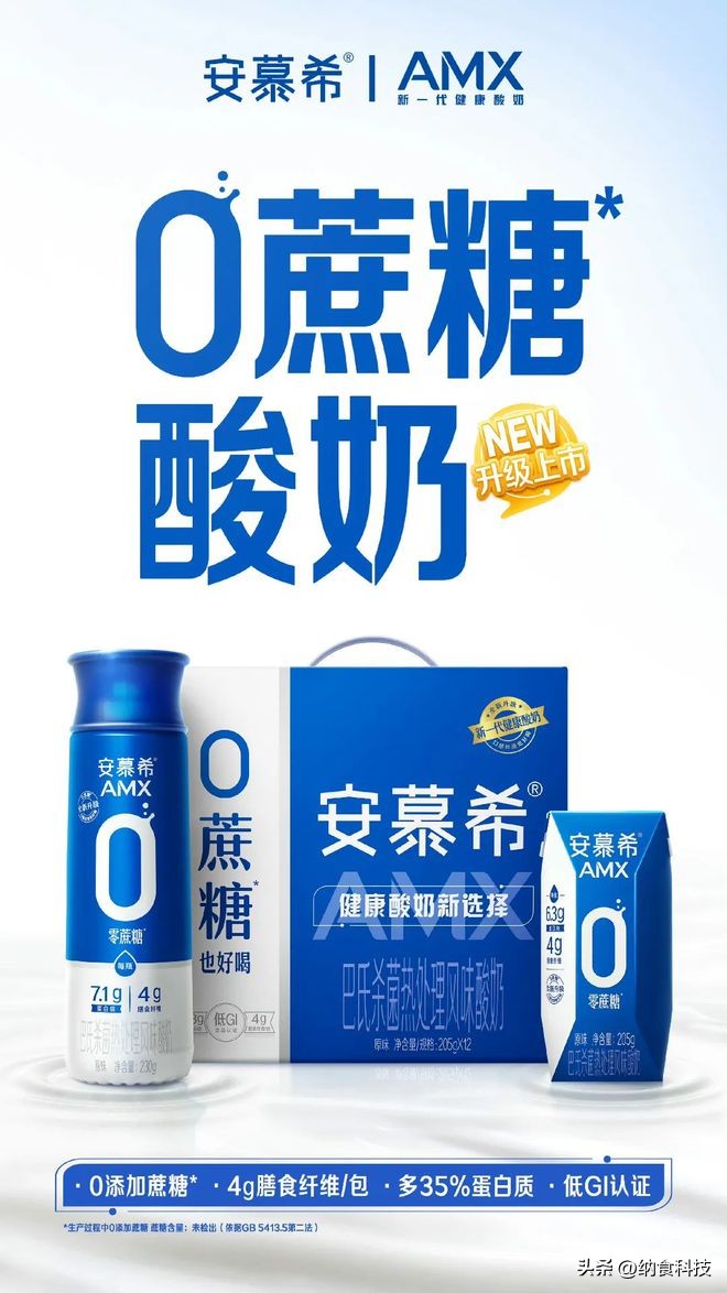 伊利营销策略方案,伊利如何玩转春季营销