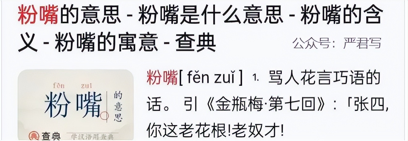 罗刹海市原文加翻译,罗刹海市原文