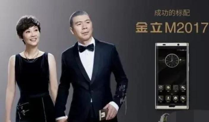 2018年，金立集团创始人刘立荣，一把输掉7亿美金：*场赌**套路多深