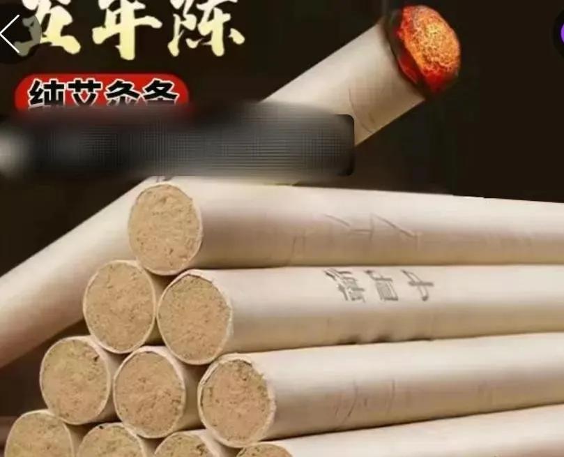 艾叶熏艾,艾草蕲艾