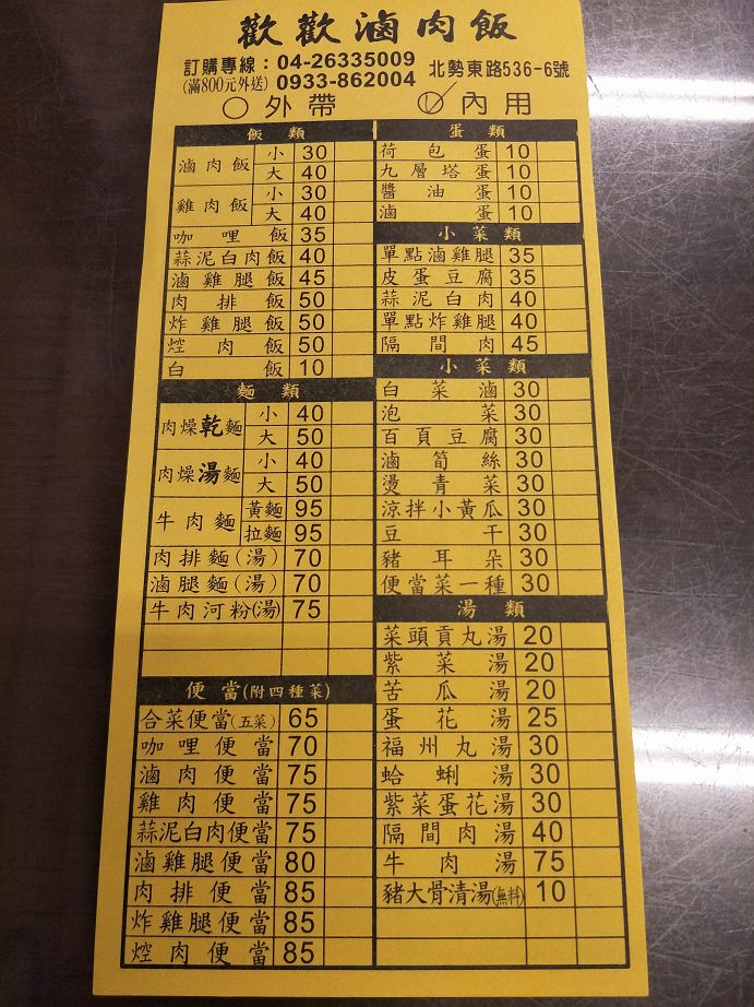 这是平民旅游的胜利：5*级A**景区干不过一个菜市场