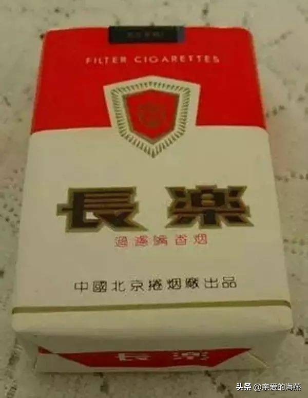 盘点那些中国绝版老香烟,中国绝版老香烟见过五种算你老了