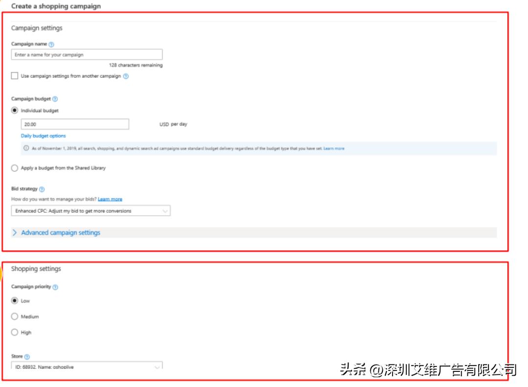 bing广告投放流程,bing怎么投放广告