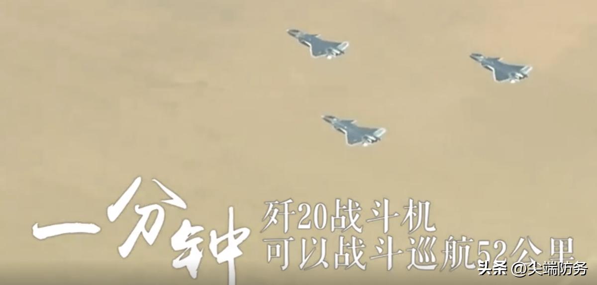 歼20最大飞行速度怎么才2马赫,歼20极速2.8马赫实战中用得到么