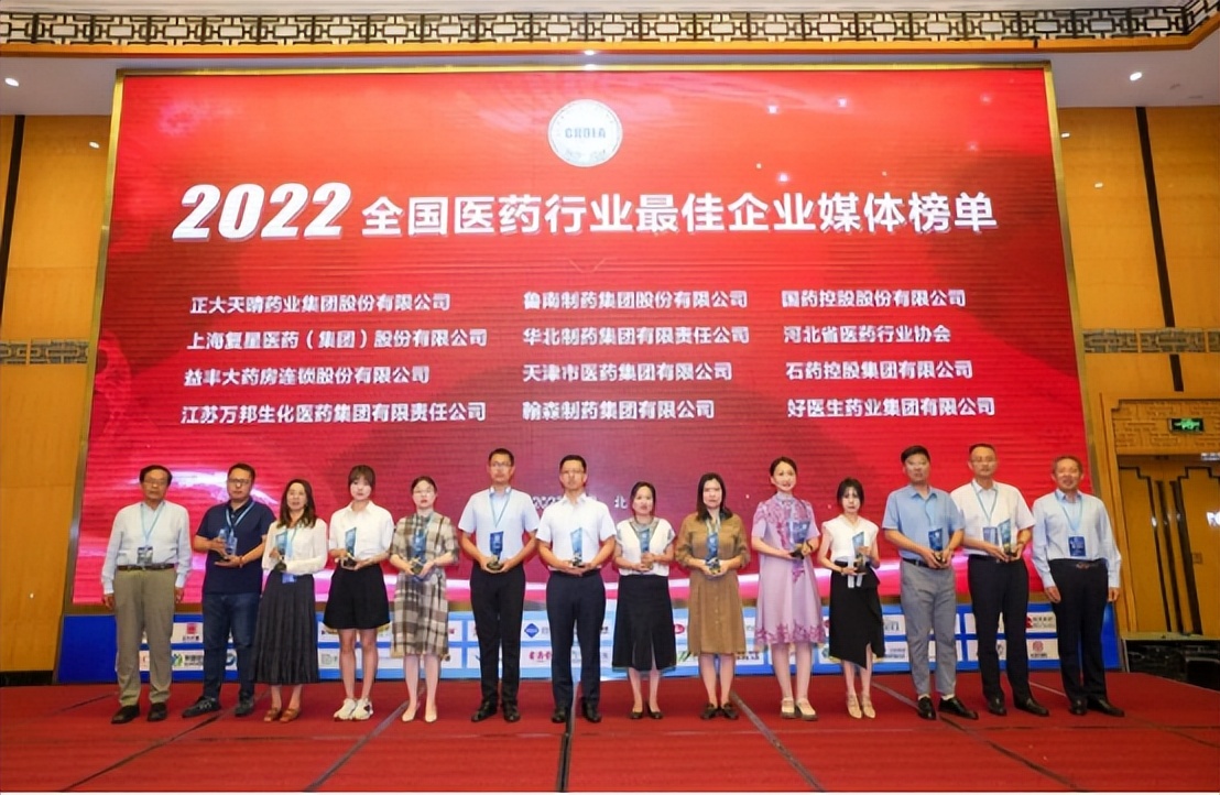 好医生集团介绍,好医生集团直播间