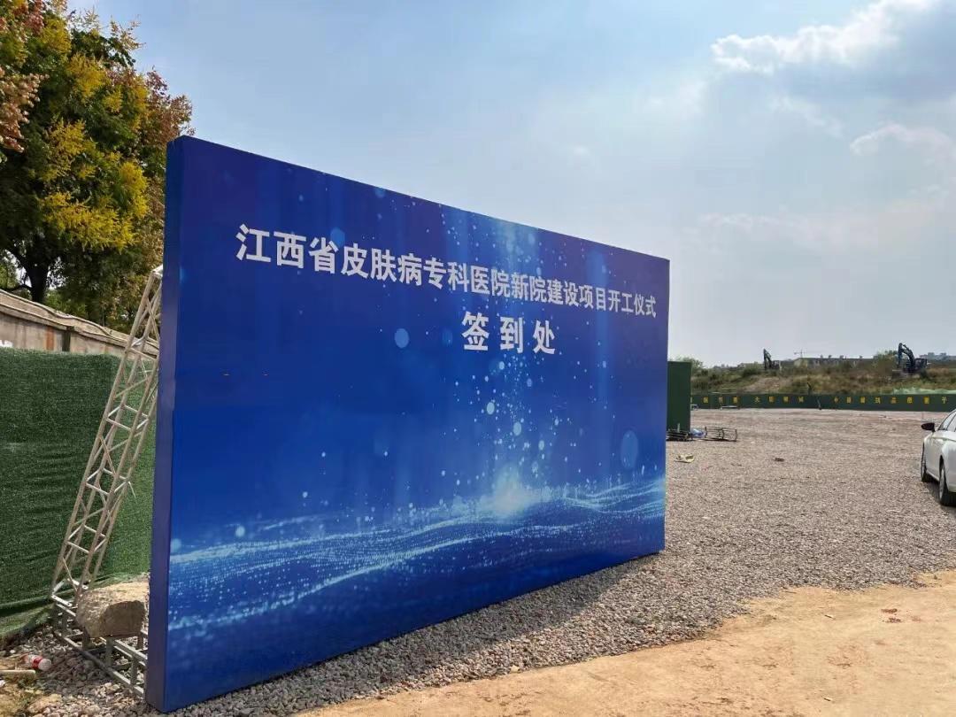 江西省皮肤病医院新院区,江西省皮肤病专科医院规划图