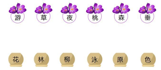 汉语拼音复习一,汉语拼音复习视频完整版