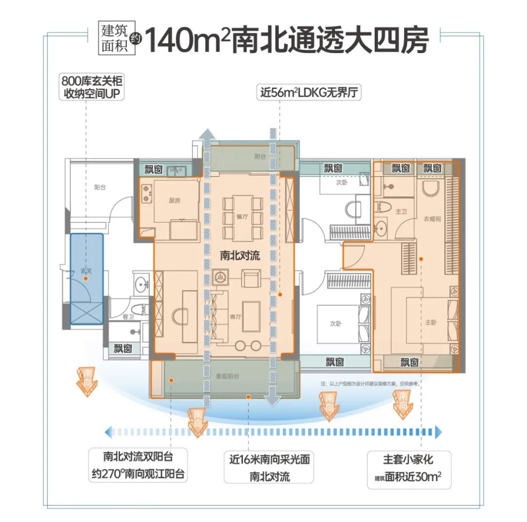横沥国际金融岛的定位如何落地,横沥岛尖国际金融岛