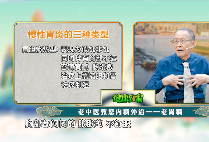 脾胃虚弱胃痛胃胀拉肚子,食欲不好怎么调理最有效中药