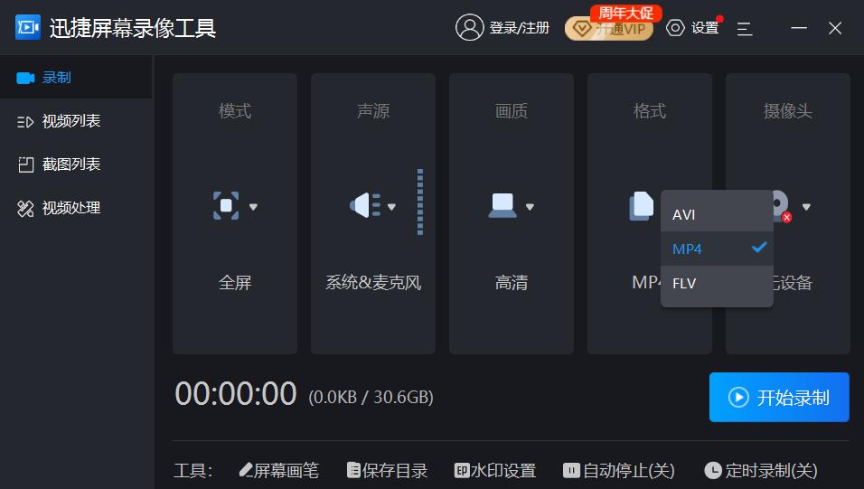 国货之光！打工人必装的8个软件，你都用过没？|办公|效率|创作