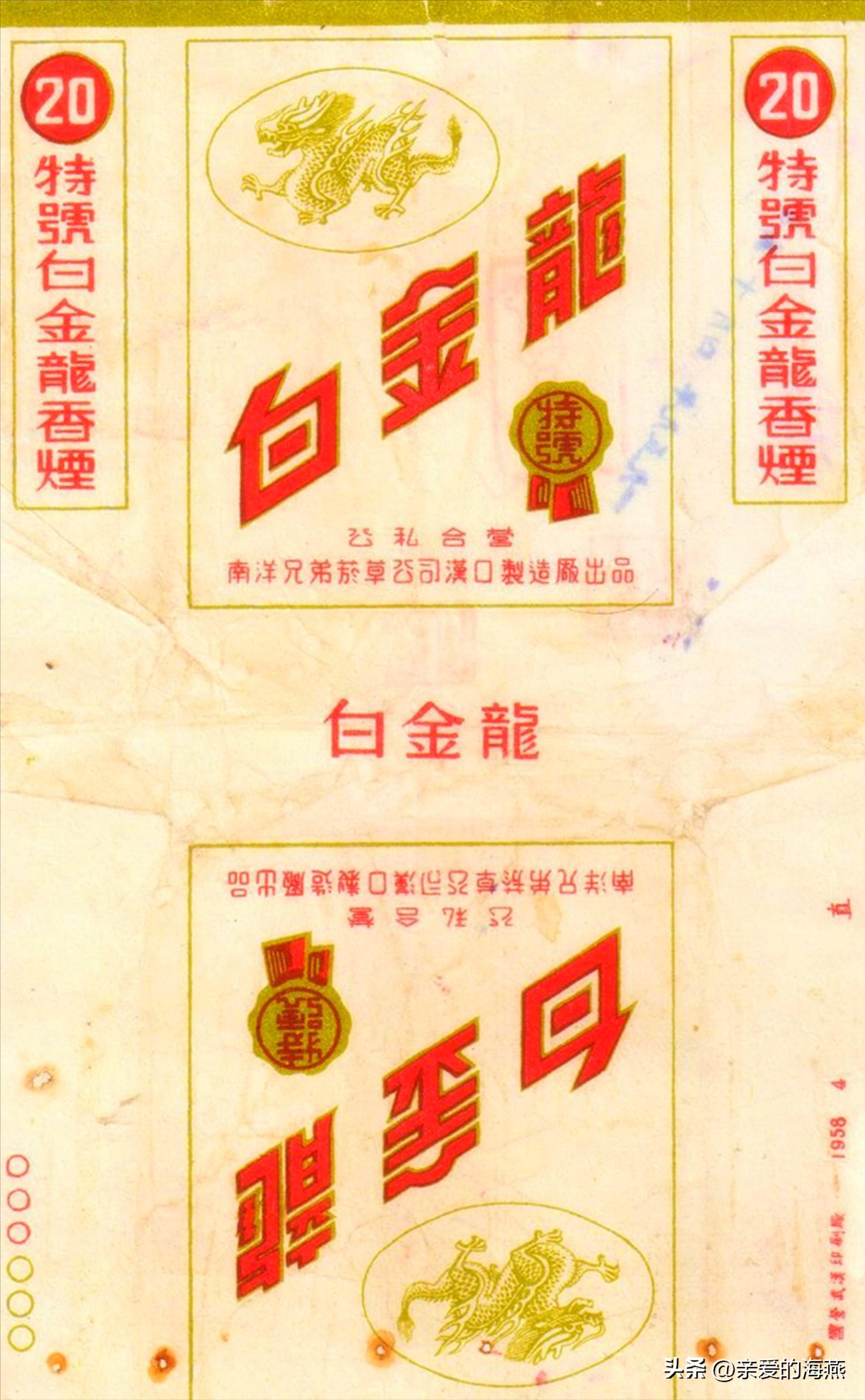 盘点那些中国绝版老香烟,中国绝版老香烟见过五种算你老了