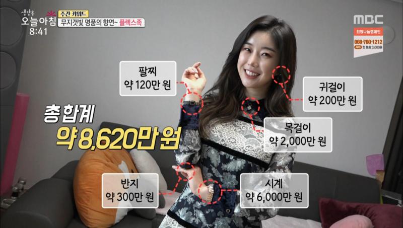 三星长公主和lv总裁,三星长公主和华为长公主