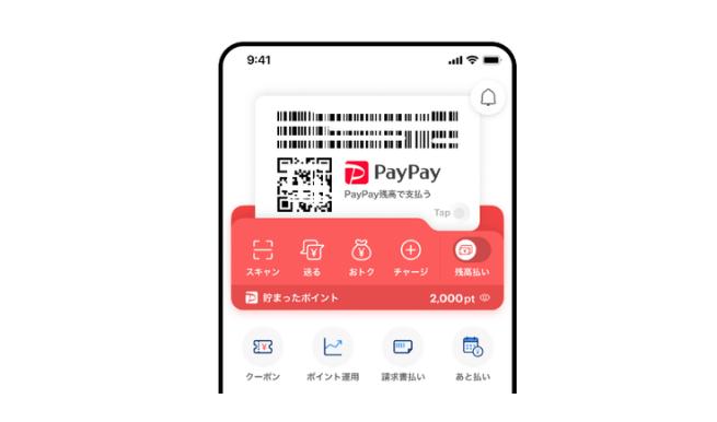 paypal在日本使用方法,老外用paypal付款