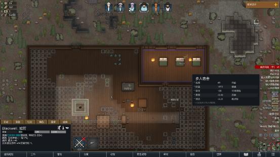 环世界单机版,环世界建造几个基地