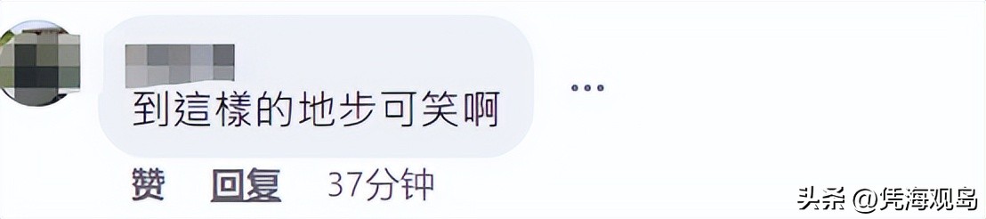 台湾很尴尬，想买英国*击狙**枪被拒绝，暴露台当局面临的两个问题