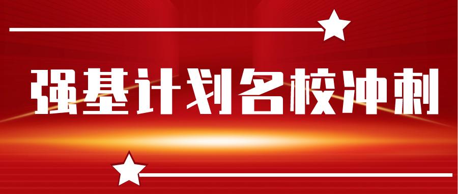 揭开遥感技术的面纱,揭开心理学专业的神秘面纱
