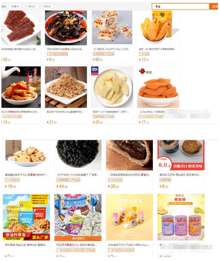 地摊致富100个套路,外卖小哥开店经验