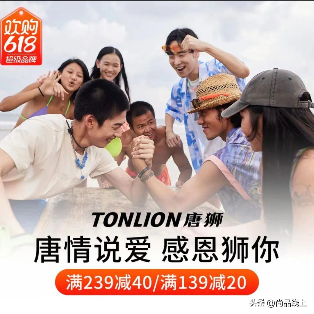 唐狮两件套裙,唐狮彩虹色两件套