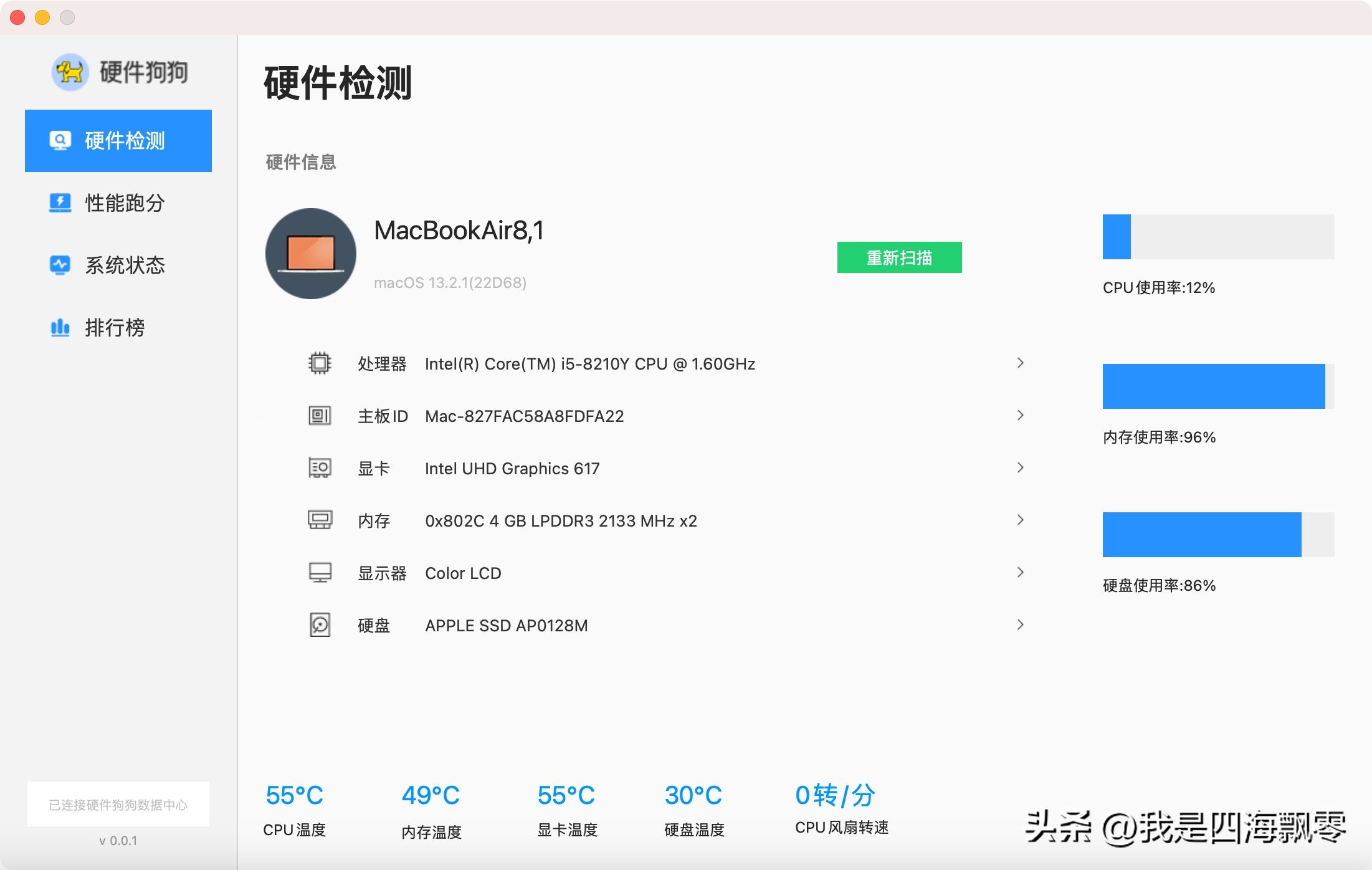 macbookair2018重装,macbookair2017建议升级吗
