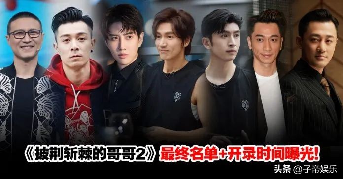 披荆斩棘第二季温兆伦淘汰视频,披荆斩棘第二季温兆伦