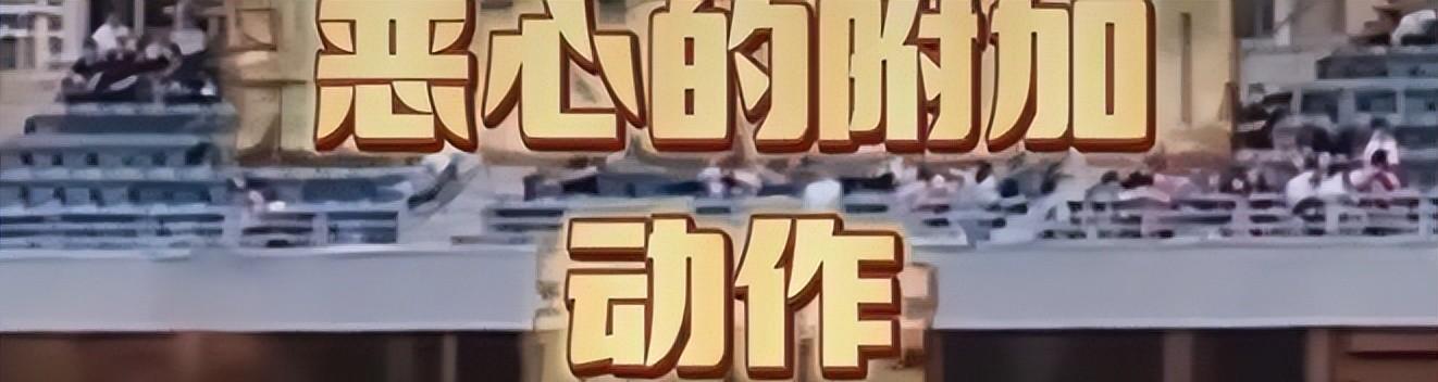 香港足球队黄日华踢人是真的吗,黄日华回应故意踢小球员