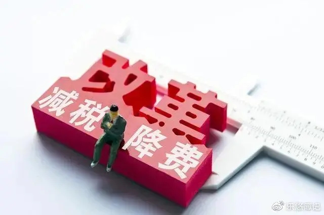 小微企业2022年增值税税率是多少,2022年小微企业开票税率