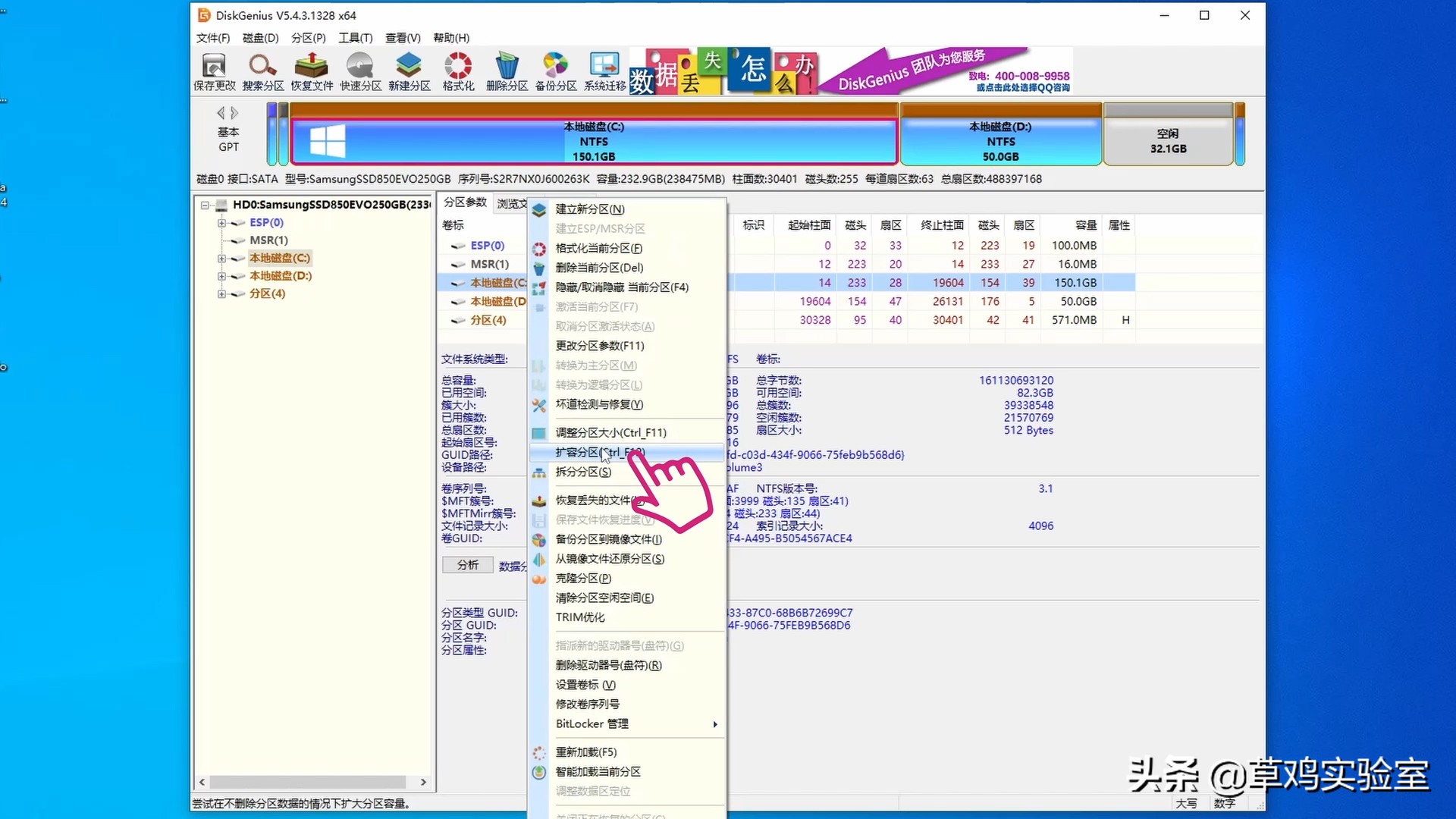 机器理疗操作教学,机器保养指南