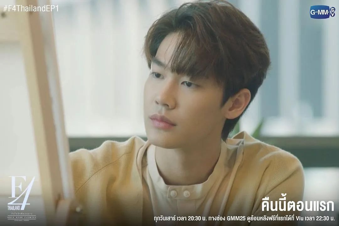 泰国的流星花园真的很好看,你们看泰国流星花园了吗