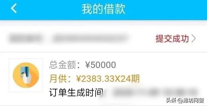 无需抵押放款是真的吗,无抵押低利息放款套路