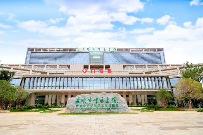 2021年三级公立中医医院国考排名,三级公立中医院国考完整排行榜