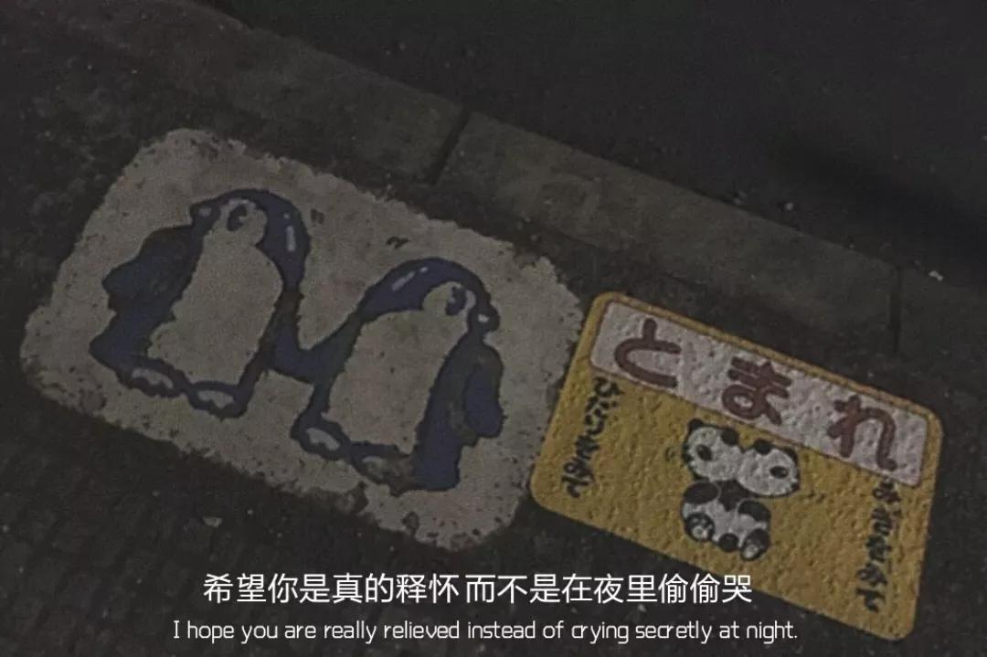 别等失去我才懂得珍惜文案,失去了才懂得珍惜的简短文案