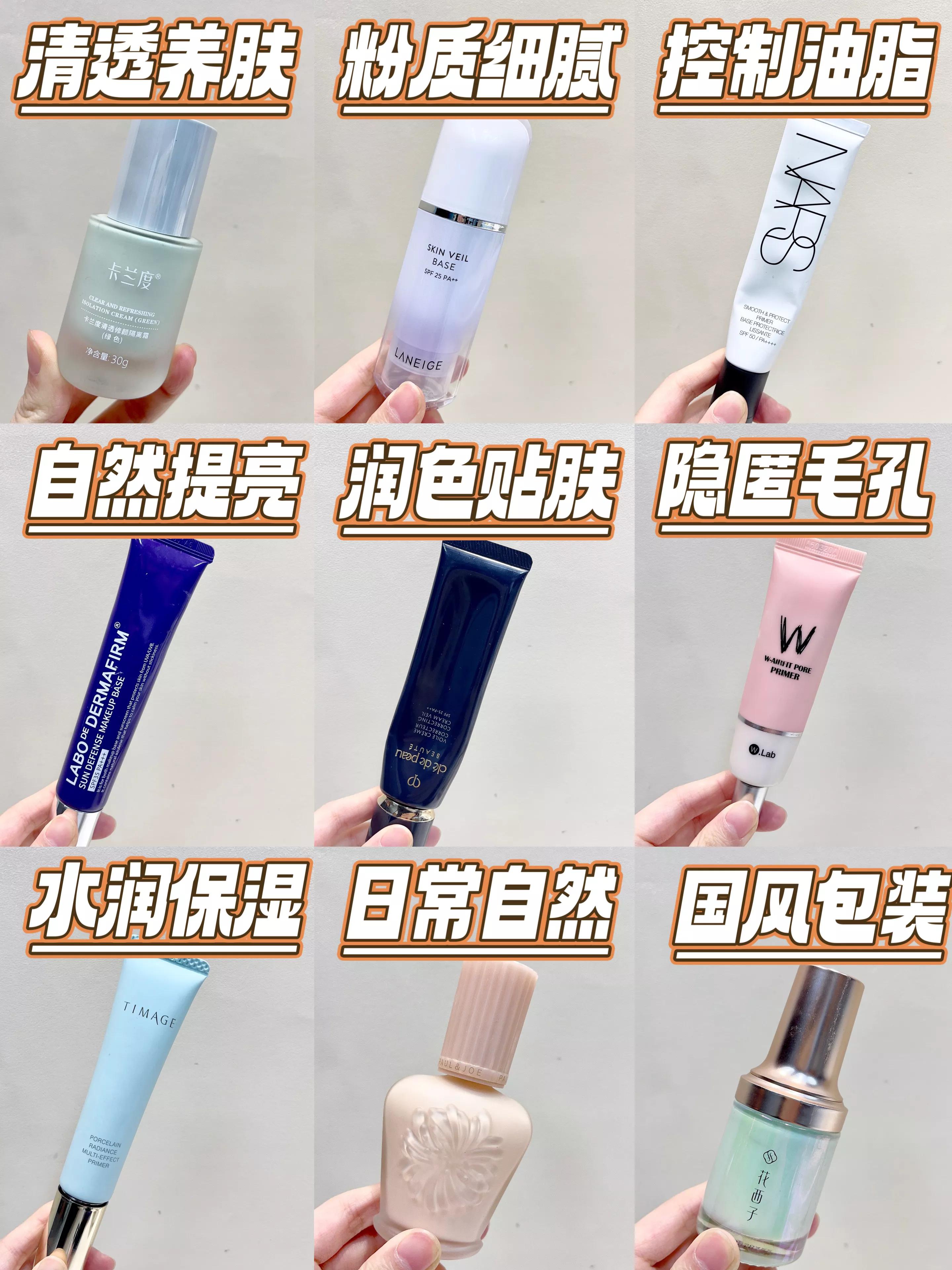 用隔离霜怎么化妆不卡粉不起皮,za隔离霜用了为什么起皮干燥