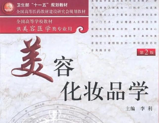 “穿越”古代判案，学皮肤美容！中山大学神仙课程火了，门门精品