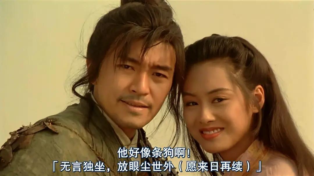 周星驰谢谢你啊图片,周星驰谢谢你啊