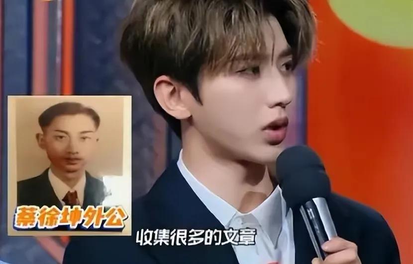 蔡徐坤事件最新后续：*家侦私探**被刑拘，蔡徐坤与女方和解书被曝光