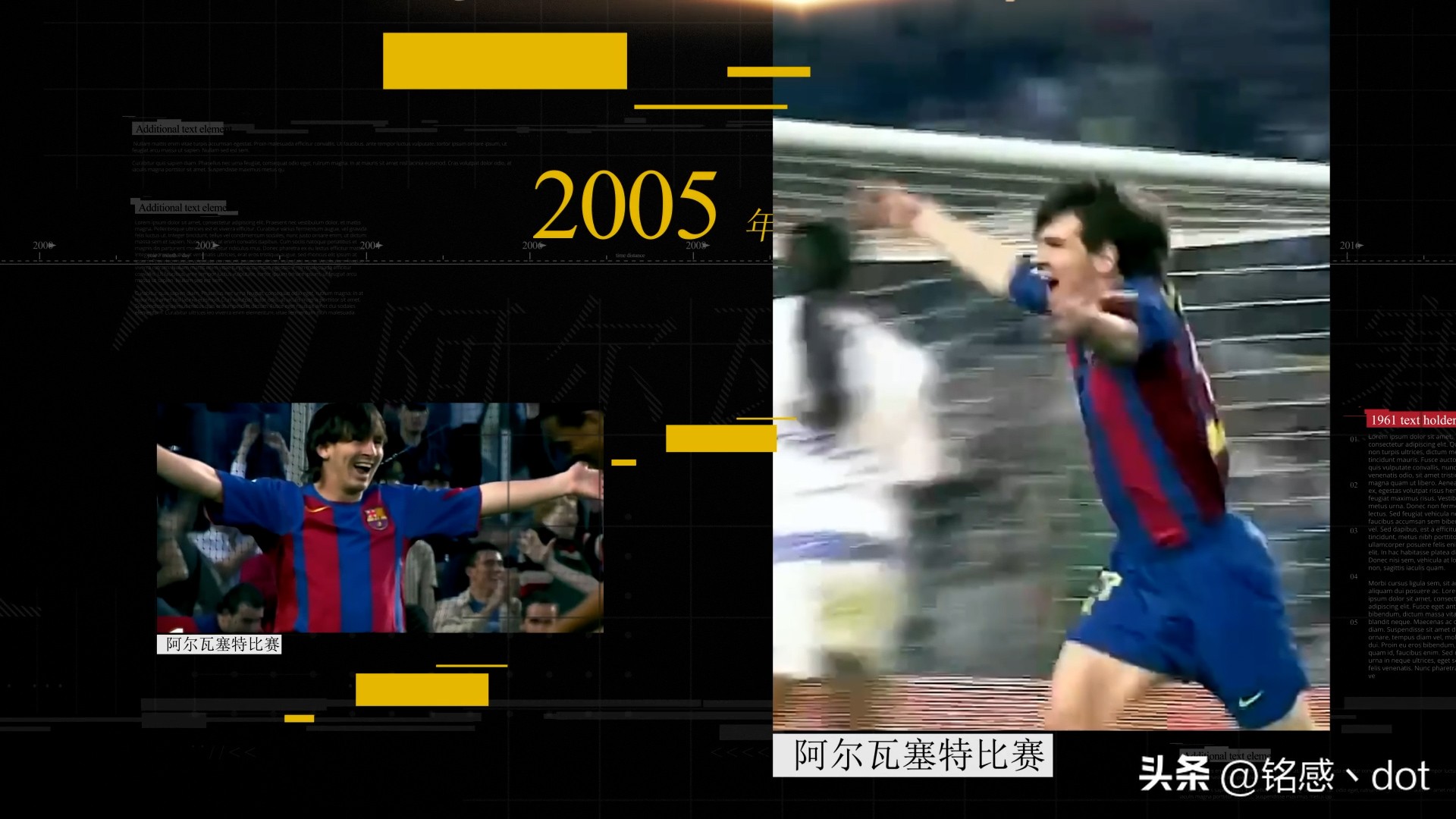 你可能不喜欢足球，但你不会不爱梅西的传奇故事