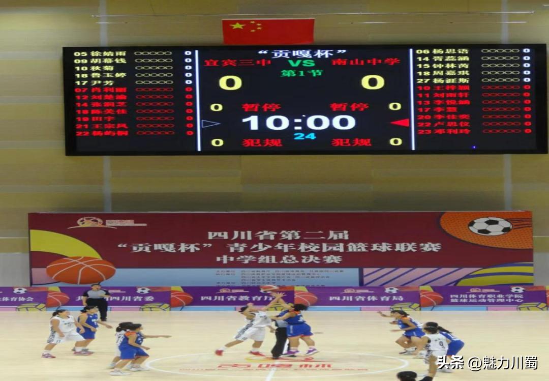 绵阳南山中学官方喜报,绵阳南山夺冠