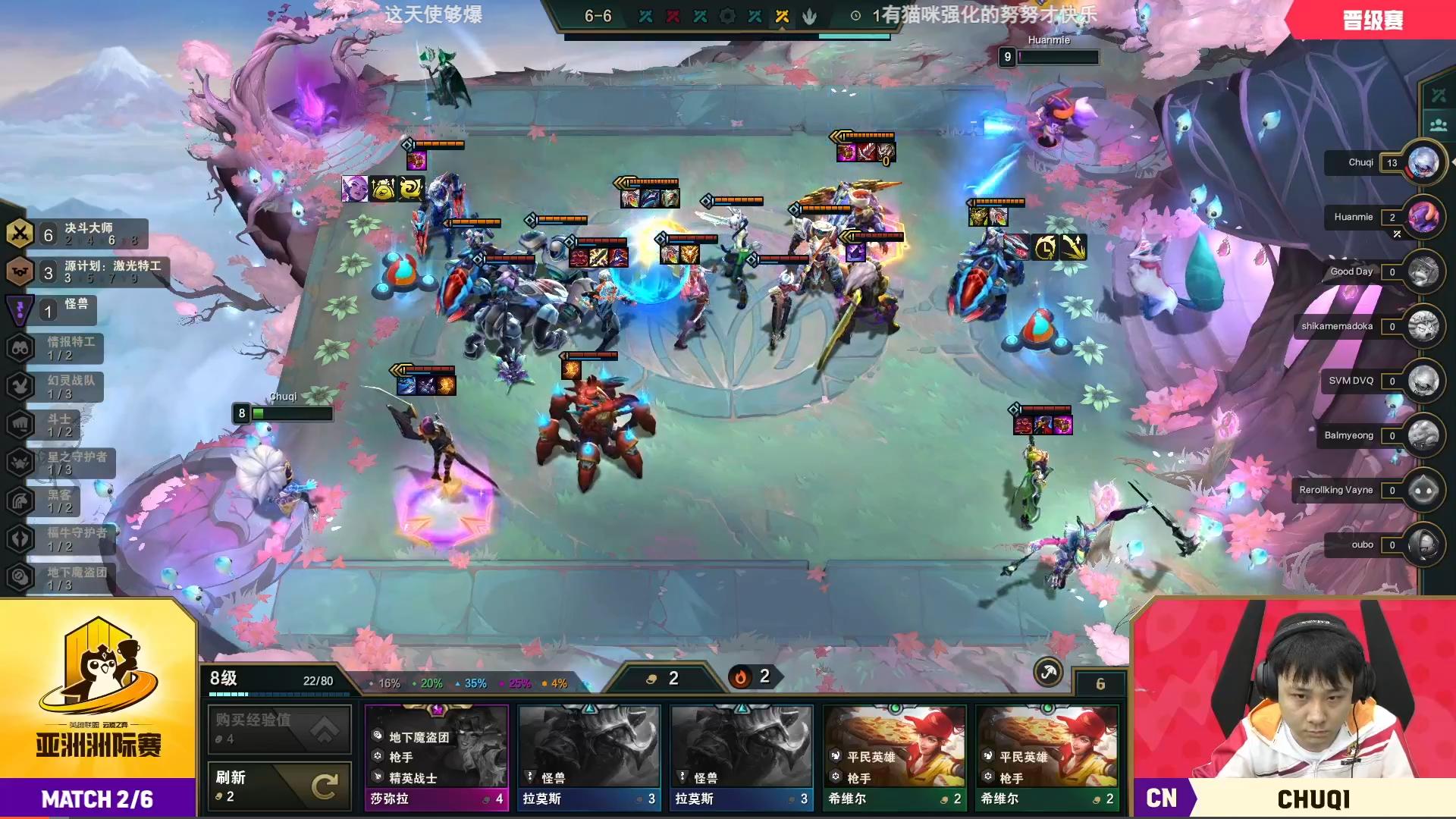 强势二费卡阵容,1费最强阵容