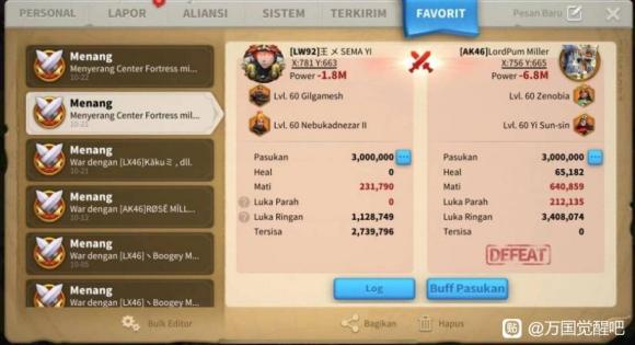 万国觉醒后期十大武将,万国觉醒五代步兵哪个最强