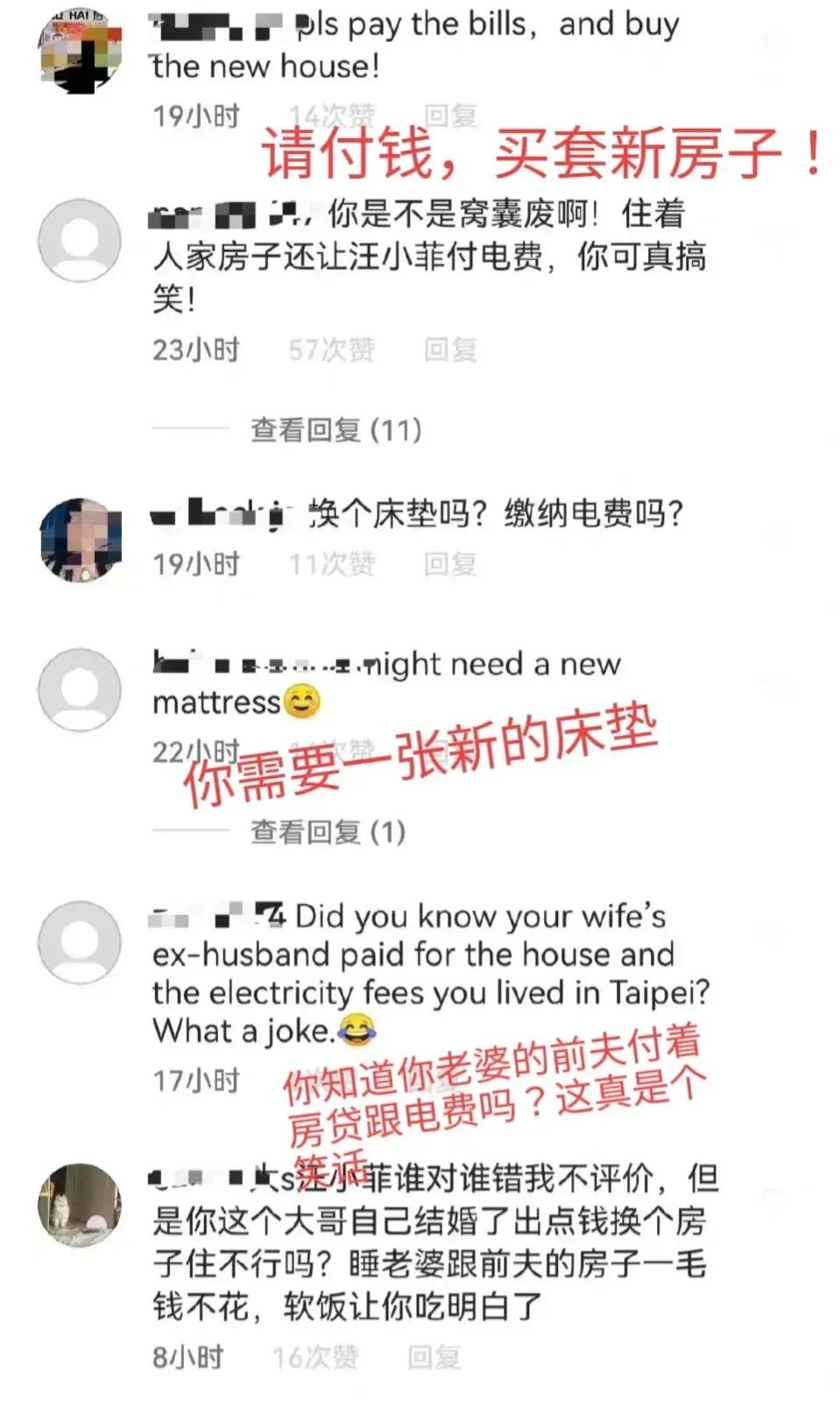 真没想到，汪总口中的“窝囊废”，并没想象的那么“窝囊”