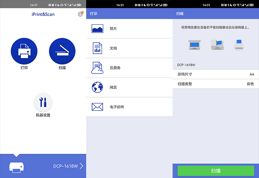 兄弟激光打印机最新款是哪款,兄弟dcp-1618w打印机复印功能