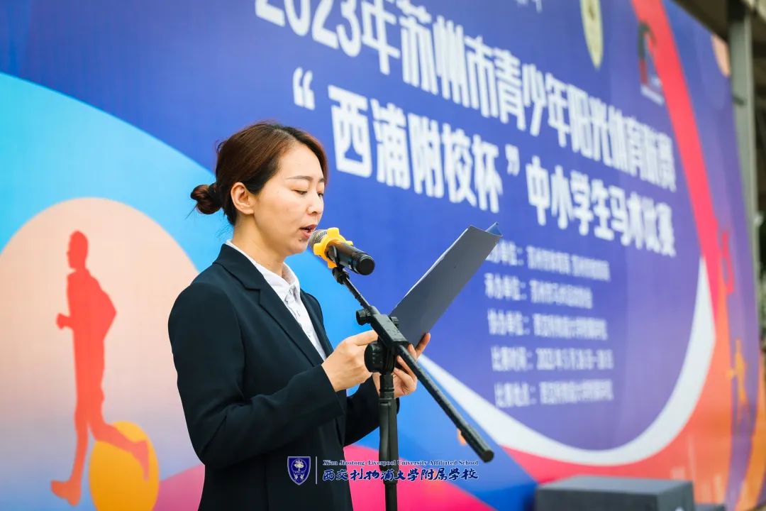 苏州市青少年阳光体育联赛游泳,2021苏州市青少年阳光田径联赛