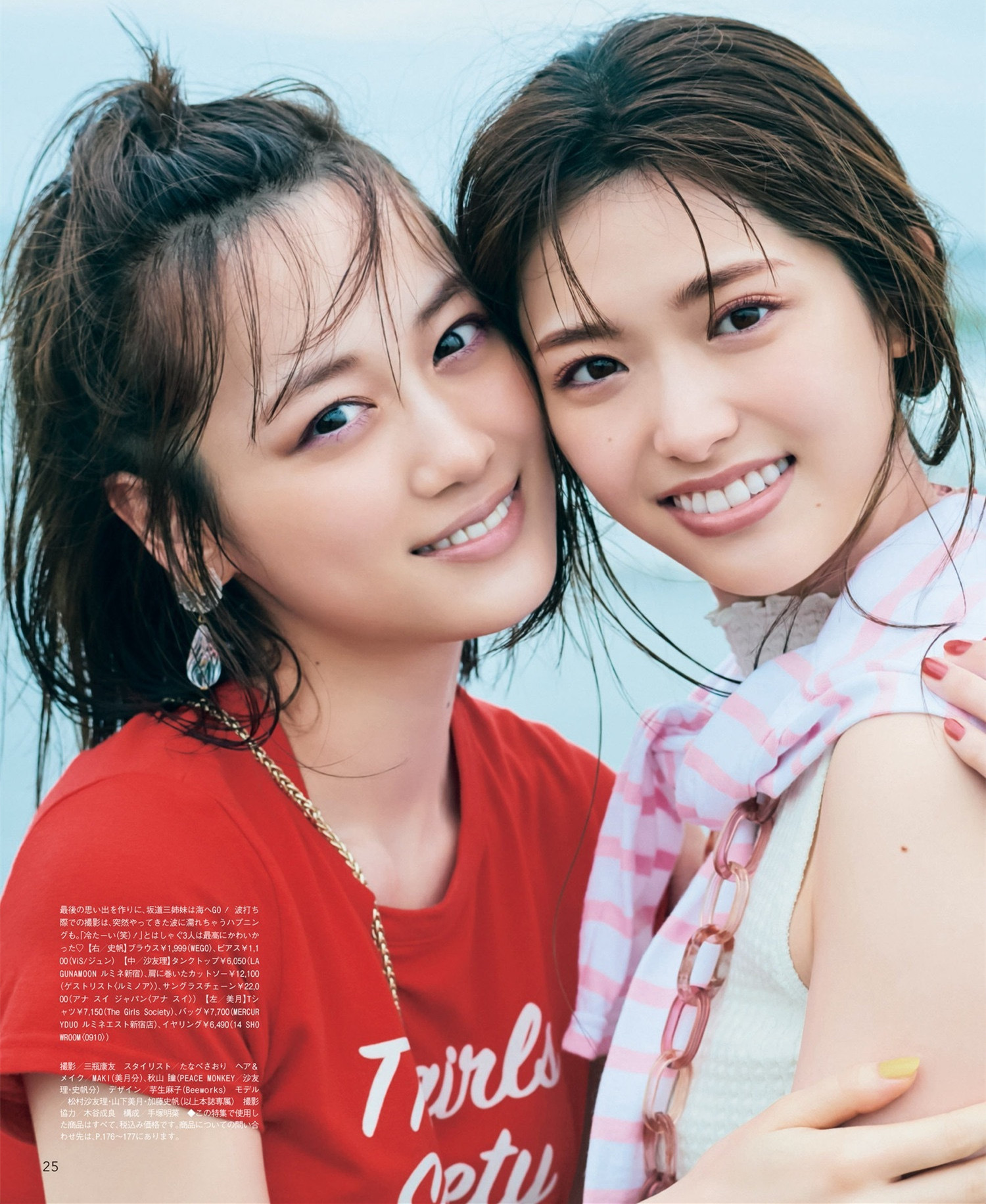 日本美少女偶像团,日本美少女偶像组合