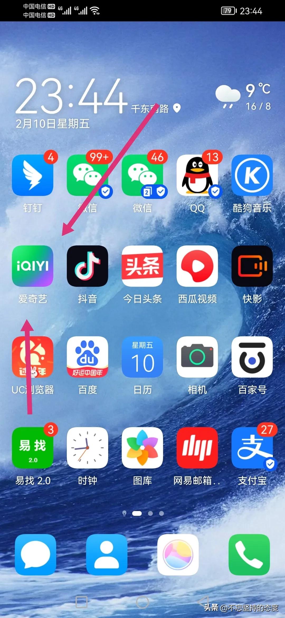 为什么爱奇艺录屏黑屏,爱奇艺手机录屏黑屏有声音没画面
