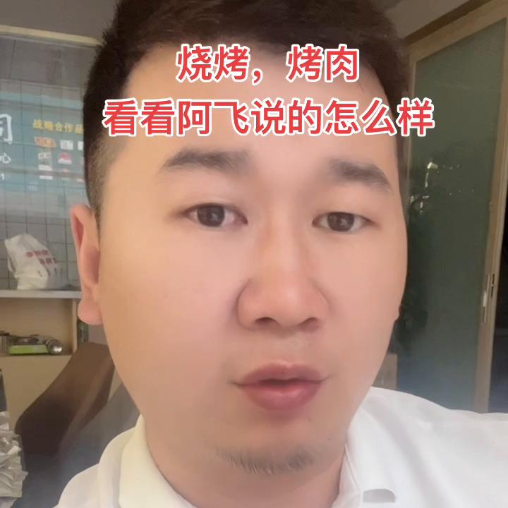 夜市烤肉怎么烤肉最香,夜市烤肉烧烤技巧