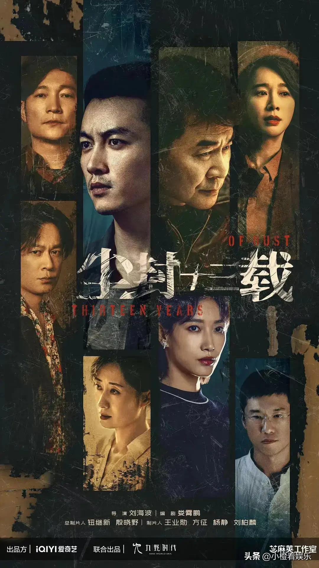 剧荒电视剧推荐2022,剧荒了求好看的电视剧