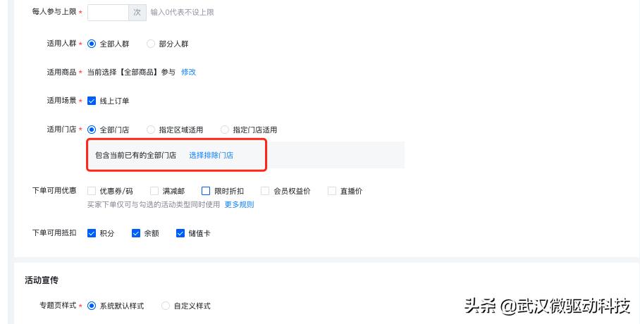 武汉小程序免费开发制作,武汉小程序制作
