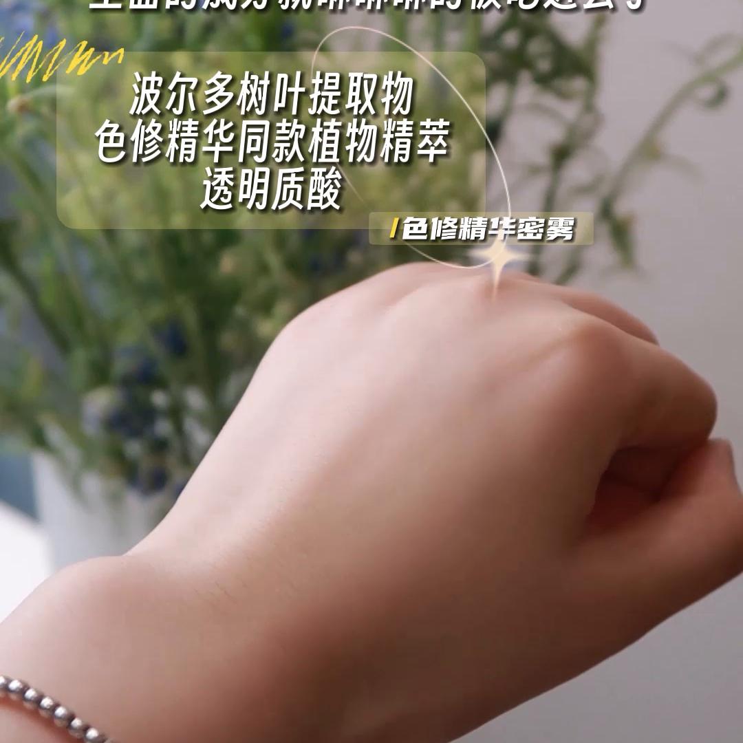 狂喜！院线级的护理在家也可以拥有～修红舒缓，换季无压力...