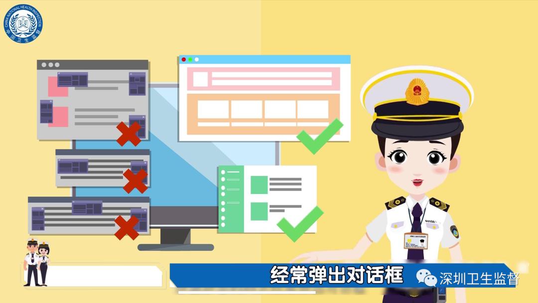 弹窗广告诈骗案例,非法行医和非法广告