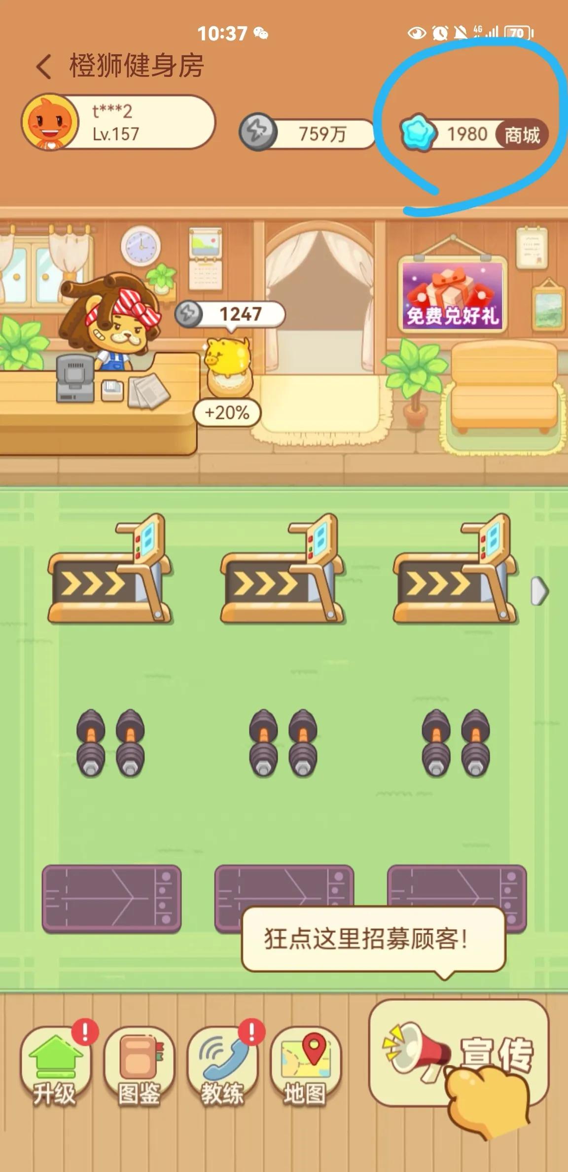 淘宝薅羊毛，之【1分兑】活动，你知多少？